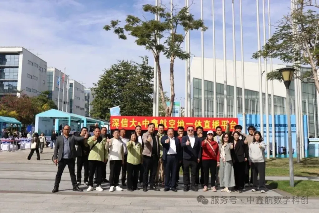 校企联袂,共创辉煌|中鑫航&深信大 空地一体智能系统国际大赛载誉归来