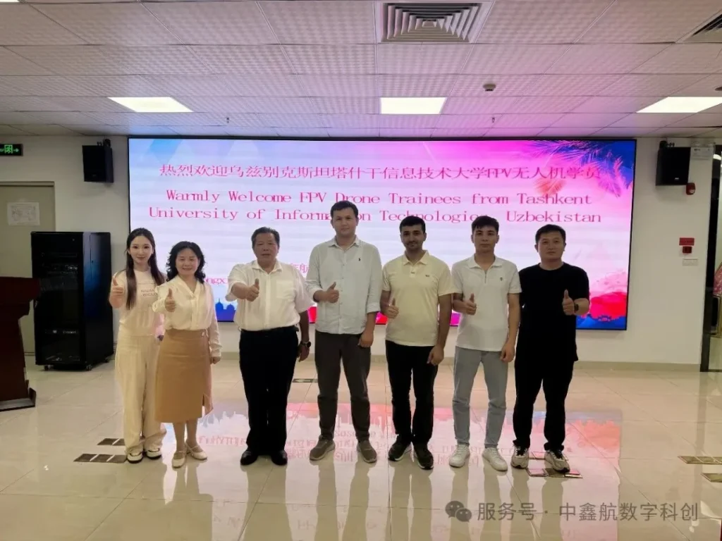 跨境研学·智飞未来｜乌兹别克斯坦塔什干信息技术大学师生团到访中鑫航，圆满完成FPV无人机专项培训！