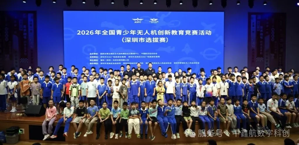 科创逐梦，凌空竞技｜中鑫航学子征战全国无人机赛事再获佳绩！