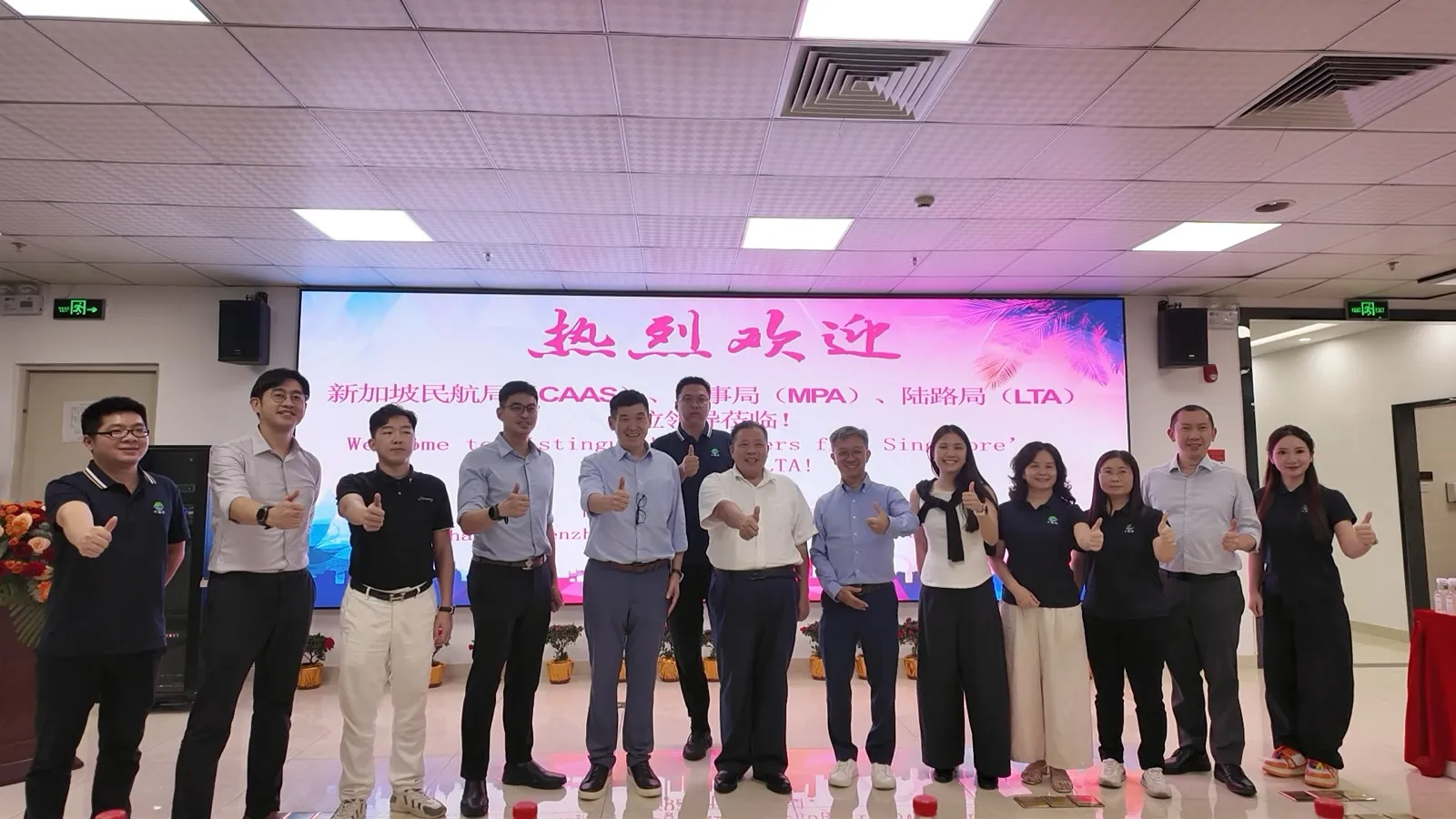 国际代表团来访交流合影