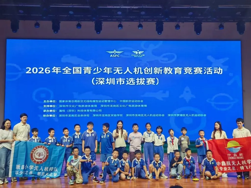 科创逐梦，凌空竞技｜中鑫航学子征战全国无人机赛事再获佳绩！