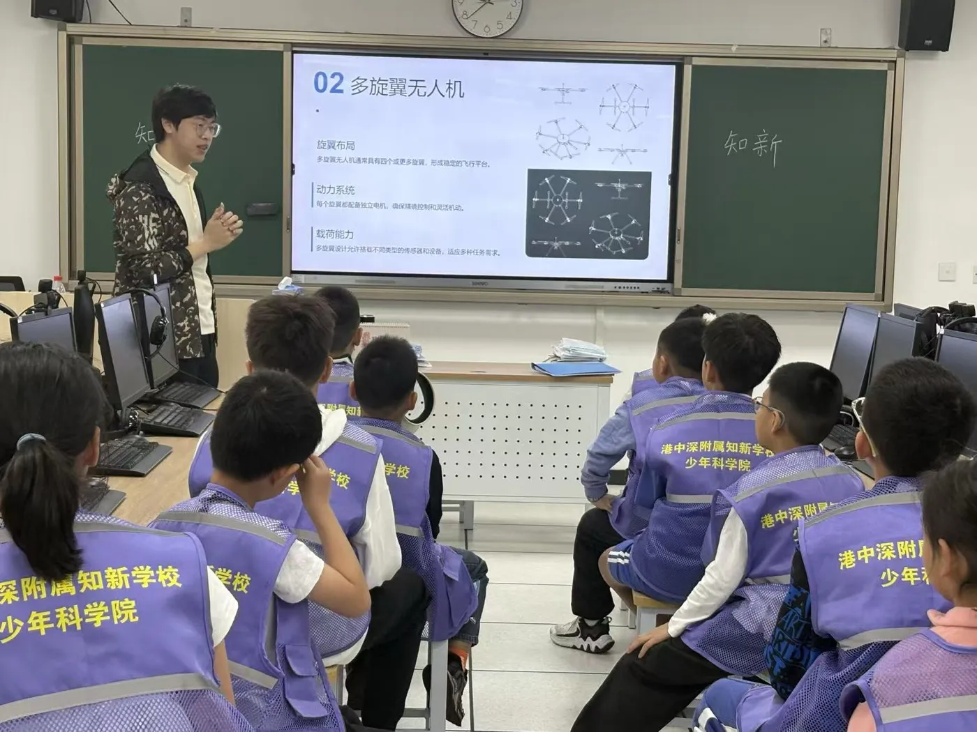 青少年无人机科普公益体验